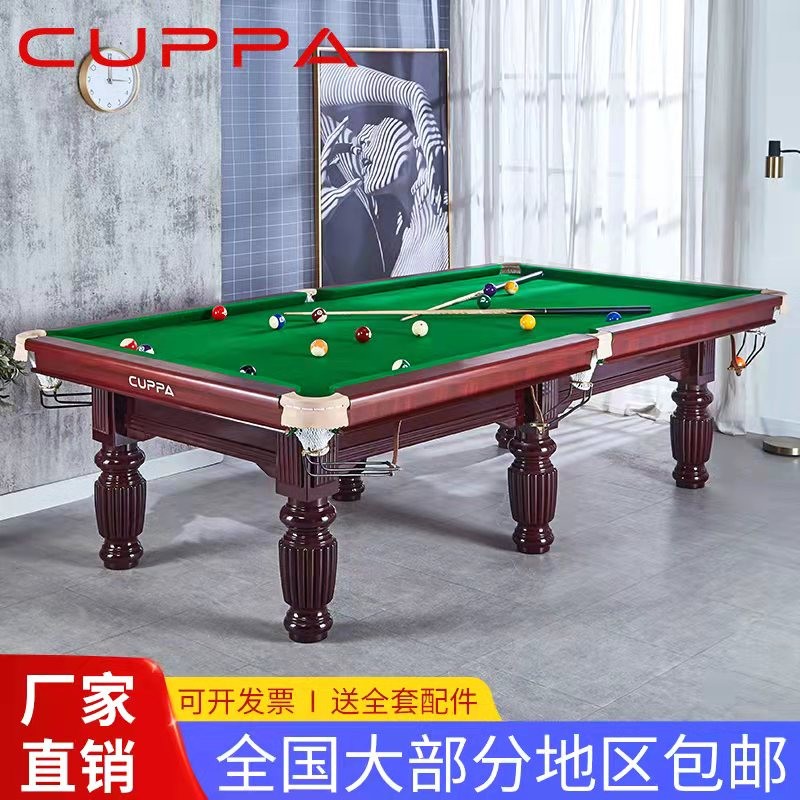 CUPPA billiard table standard adult American black 8 marble case 16 color home two-in-one table tennis table tennis table