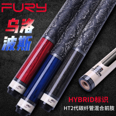 кий для бильярда fury威利素面中式黑八台球杆大头杆12.5桌球科技前肢tw九球手工杆