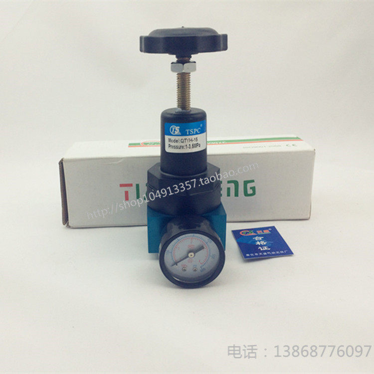 High pressure pressure reducing valve high pressure pressure regulating valve QTYH-08 QTYH-10 QTYH-15 QTYH-20 spot