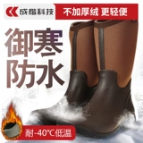 Удерживающие тепло флисовые туфли, зимние нескользящие износостойкие высокие сапоги, средней длины