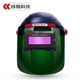 Автоматическая легкая сварочная сварочная маска с сварочной крышкой для сварки сварки сварки сварки сварки сварки против ггрибла.