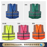 Светоотражающий ночной флуоресцентный безопасный жилет