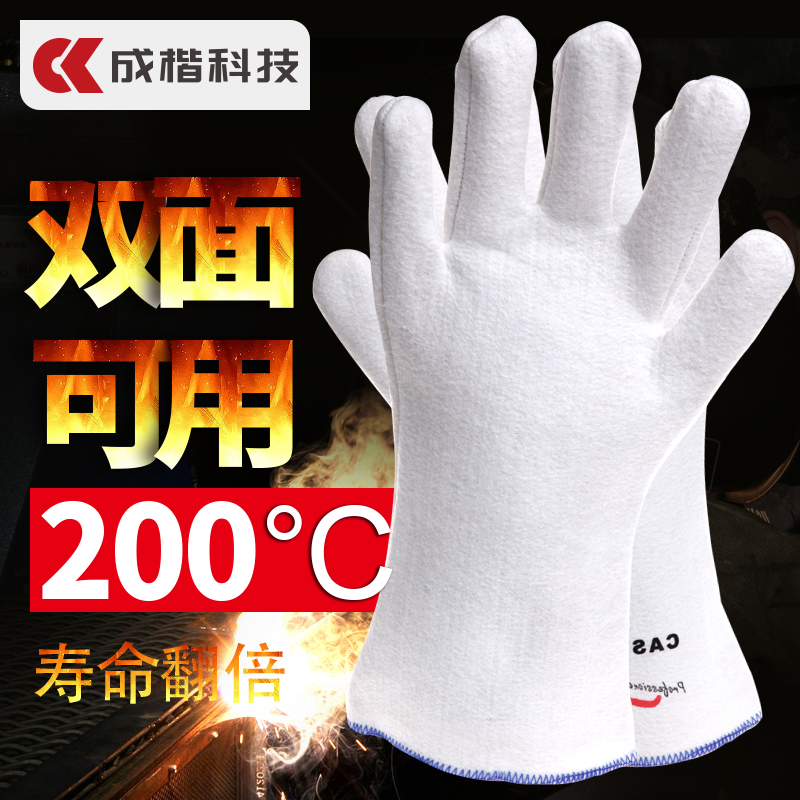 200 degree heat-resistant gloves, heat-resistant gloves, heat-resistant gloves, barbecue gloves, cooking fire-proof and anti-scalding gloves