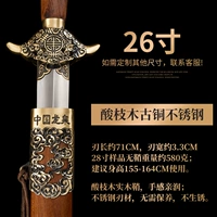 Xiangyun Rosewood Бронзовая нержавеющая сталь 26 дюймов