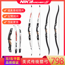 Black Phoenix Beauty Hunting Bow American NIKA Imported Traditional Hunting Bow Universal Port Reflex Bow Shooting Set Beauty Hunting Bow
