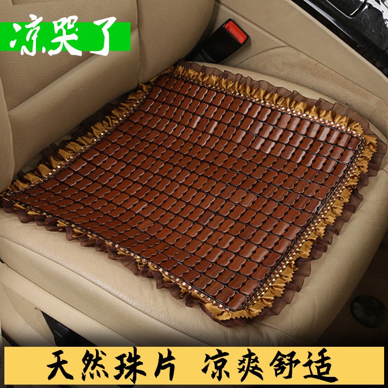 Car cushion summer cool mat single piece truck bamboo cool seat cushion ice wire car with cool mat bamboo piece breathable ventilation bamboo