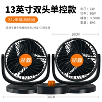24 В [необычайно] Wuji Speed ​​Turbine HX-314E