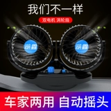 Мощный охлаждающий вентилятор, 24v, 12v