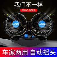 Мощный охлаждающий вентилятор, 24v, 12v