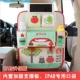Little Apple (второе поколение)