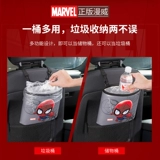 Милая детская сумка для хранения, кресло, подвесной органайзер для автомобиля