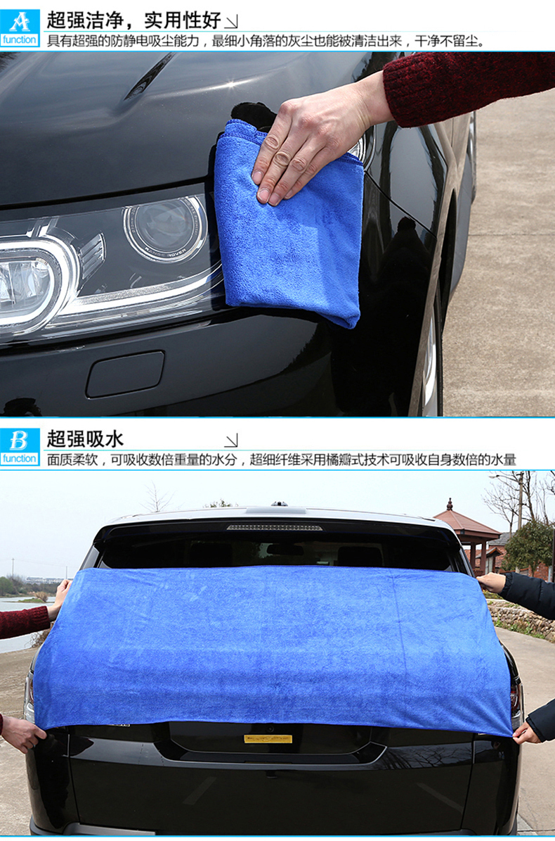 Khăn lau xe, khăn lau thấm nước, giẻ microfiber, xơ, dày, lớn, dụng cụ vệ sinh đặc biệt - Sản phẩm làm sạch xe dụng cụ vệ sinh xe ô tô