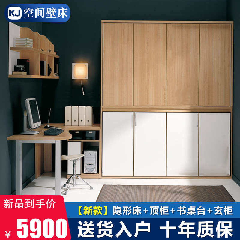 Wall Bed Invisible Bed Hide Flipped Bed Side Turnover Single Folding Bed Multifunction Bed With Top Cabinet Desk Combined Whole Set