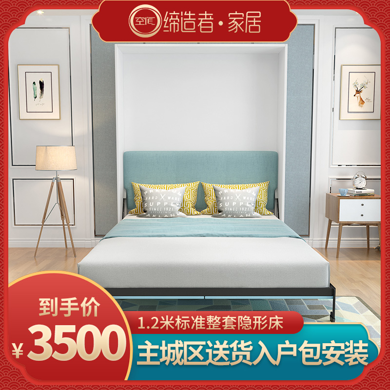 Customized invisible bed manufacturer direct sales 1 2 m positive turning wall bed whole wallabed saving space furniture
