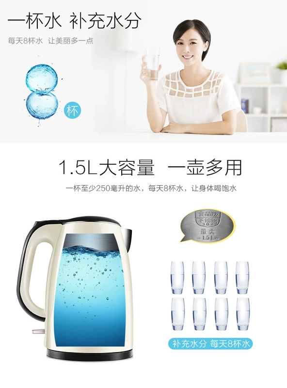 Supor ấm đun nước điện 304 thép không gỉ tự động tắt nguồn nước cách nhiệt ấm đun nước nhà đích thực - ấm đun nước điện sieu toc