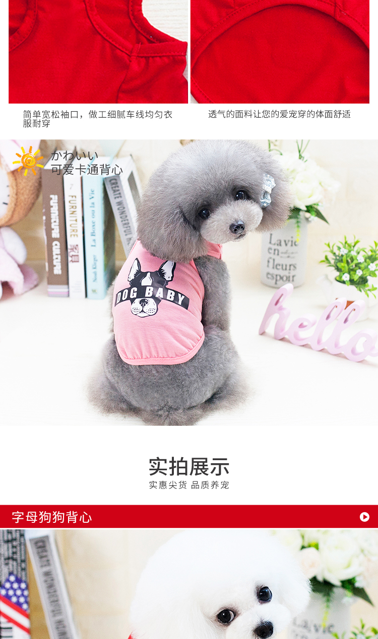 Quần áo mùa hè cho chó cưng - Quần áo & phụ kiện thú cưng áo vest cho mèo
