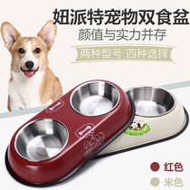 Pet dog bowl Cat bowl Cat dog supplies Dog bowl Cat bowl Teddy dog food bowl Automatic drinking double bowl rice bowl