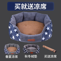 Dog kennel Four-season universal detachable and washable pet nest Teddy small medium-sized dog bed Summer mat Cat nest Cat mattress