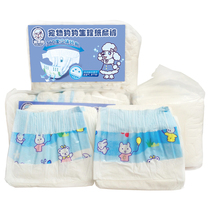 Dog Physiology Pants Pet Dog Dog Urine Sheet Dog Urine Sheet Urine not wet gold Hair Teddy Diapers Thickened deodorant Water Absorbent Cushion