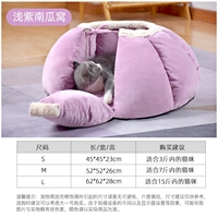 Светло-фиолетовый