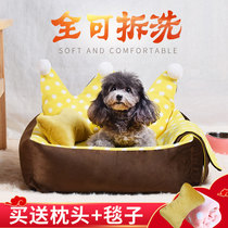 Dog kennel Winter warm detachable and washable Teddy kennel four seasons universal small and medium-sized dog pet nest Dog bed Dog mat supplies