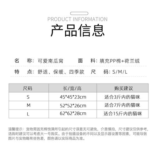 Удерживающий тепло домик, вилла, популярно в интернете, кот, домашний питомец