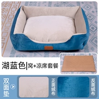 Пакет озеро синие коврики