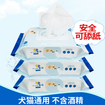 Pets Wet Wipes Dogs Kitty Special Tear Mark Care Deodorant Wet Tissue Wipe Tears Wipe Ass Supplies