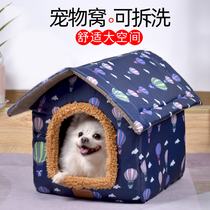 Dog kennel Winter warm detachable and washable house type Teddy kennel Four seasons universal cat nest Large dog closed dog house