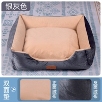 Серебристо-серый