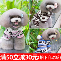 Dogs clothes winter clothing teddy bib bear bombBeauty small dog puppies winter warm four leggatons puppies supplies clothes
