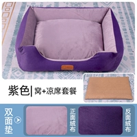 Сиреневый коврик