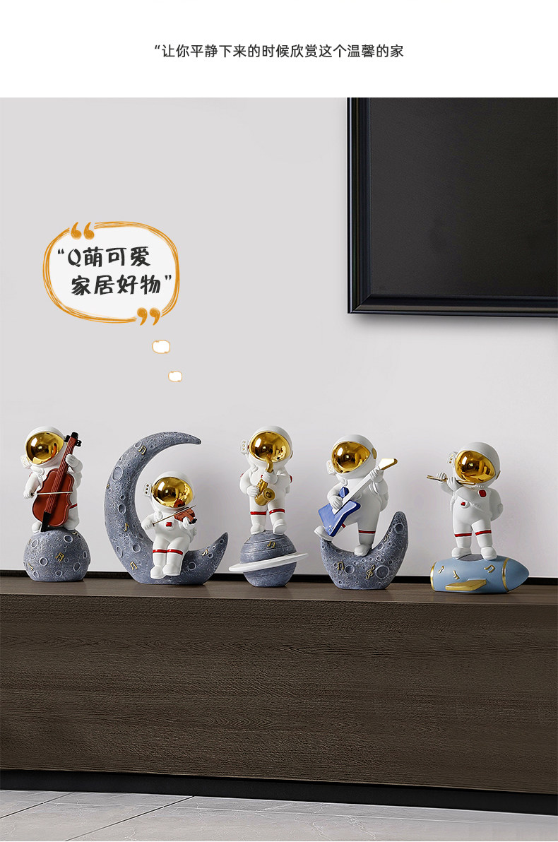 太空人创意酒柜摆件高档客厅电视柜玄关家居装饰品太空人轻奢摆设详情11