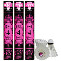 Sub-lion dragon 4 RSL4 badminton moron-resistant and stable training match club 1 cylinder