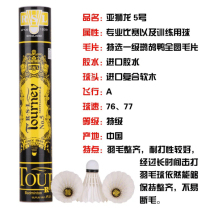 Asian Lion Dragon RSL5 RSL5 RSL5 badminton duck hair resistance to play stability club Cork