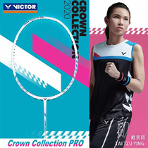 2021 new official website VICTOR victory badminton racket RTO full carbon wear offensive single beat