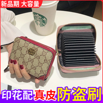Card Pack woman new and sophisticated upscale drivers license card bag small and thin integrated multi-position large-capacity card jacket