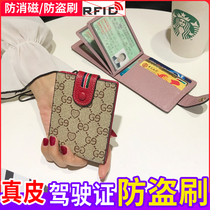 Real leather driving license leather sleeve personality creative motor vehicle line driving license two-in-one card bag woman small license protective sleeve