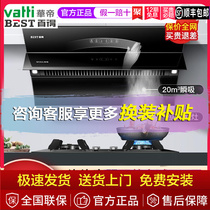 East China 100 to CXW-220-E303C2 side suction type automatic washing kitchen 20m Large suction ventilator