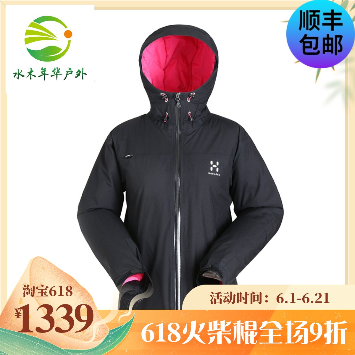 Haglofs Matchstick Female outdoor sports windproof and warm even hat jacket 601910