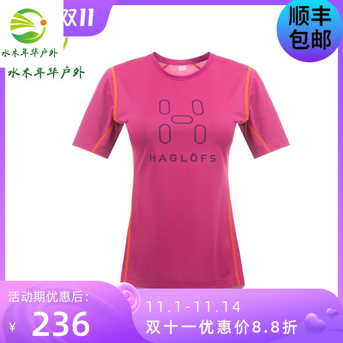 Haglofs matchstick women's outdoor casual lightweight slim fit soft moisture-wicking comfortable T-shirt 602871 European version