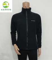 2021 Autumn and Winter Columbia Columbia Heat Reflective Women Can Do Interior Warm Snatch PL2830