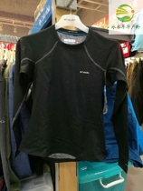 Columbia Columbia autumn and winter new womens thermal thermal comfort underwear AR6721