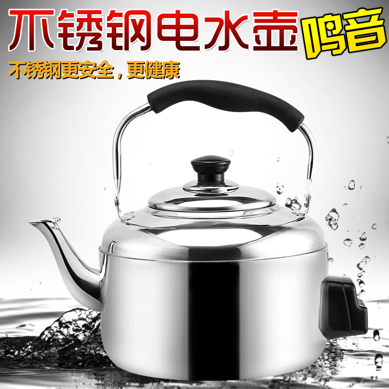 Special price 5 liters stainless steel anti-dry fire quick cooking jug Kettle Electric Hot Tinted Kettle