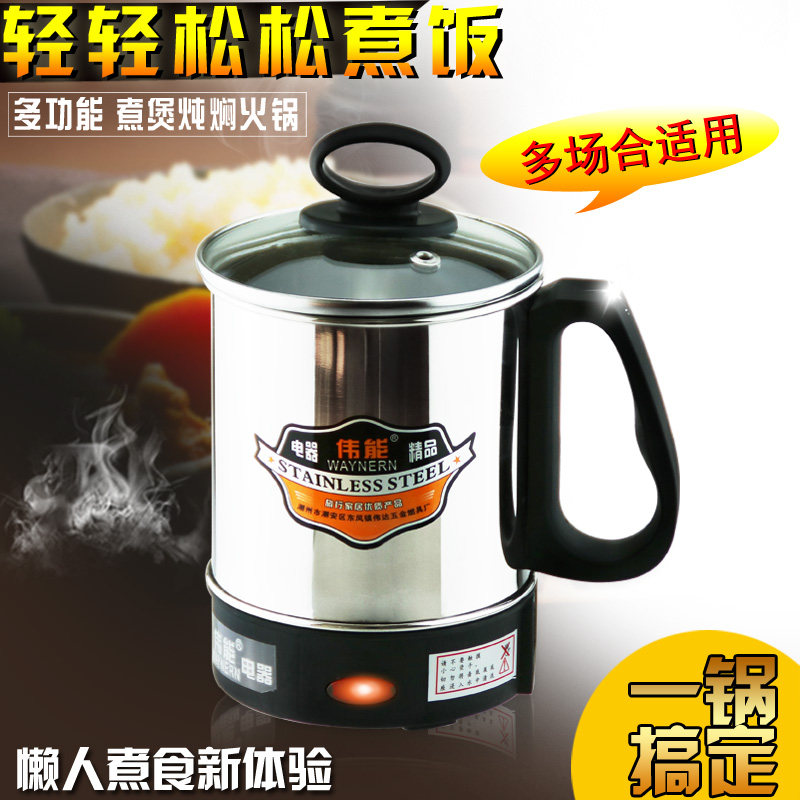 Stainless steel electric cup boiled cup hot milk mini boiled porridge cup travel portable small heating water cup