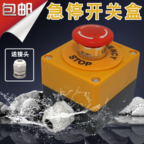 Emergency stop button switch box control box single hole open mounted with mushroom head emergency switch button box lift