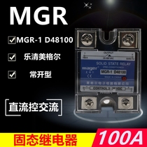 Megel Single Phase Solid State Relay DC Control AC MGR-1 D48100 100A