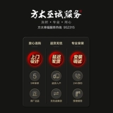 Fangtai Xinyue 02-F1-W Белая газовая плита с белыми газовыми плитами Set Set Office Flagship Store