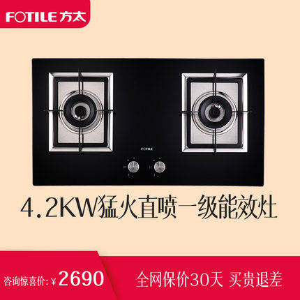 方太燃气灶口碑怎么样,优缺点,方太燃气灶怎么样,燃气灶好不好呢,用后反馈