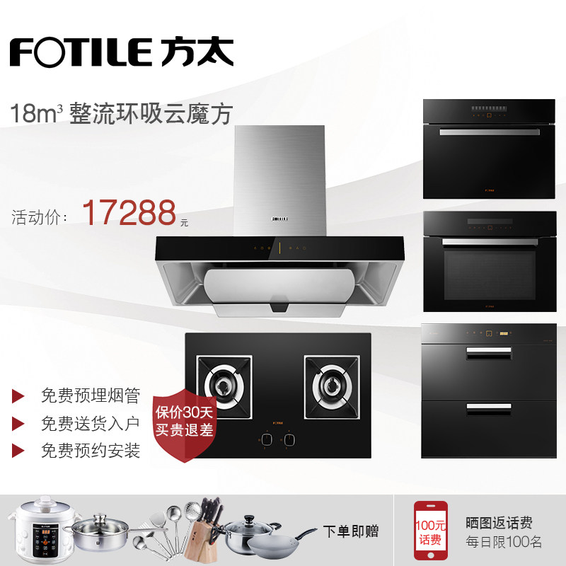 ��̫������emd6t+hc78be/hc26ge+j78